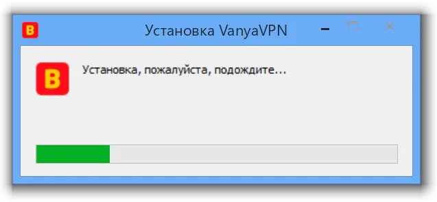 Окно установщика VanyaVPN в Windows 8 с полосой прогресса